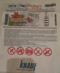 распечатанные билеты у перекупов стоят дешевле красивых