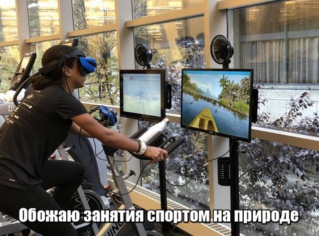 Спорт на природе