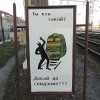 Ты кто такой? Давай, до свидания! Ты кто такой? Давай, до свидания!