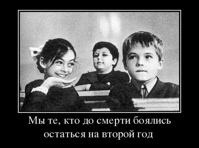 Второй год
