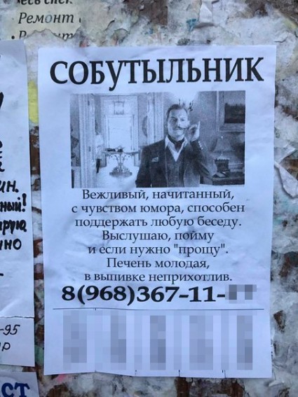 сабутыльнег)))) сабутыльнег))))