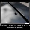 мух