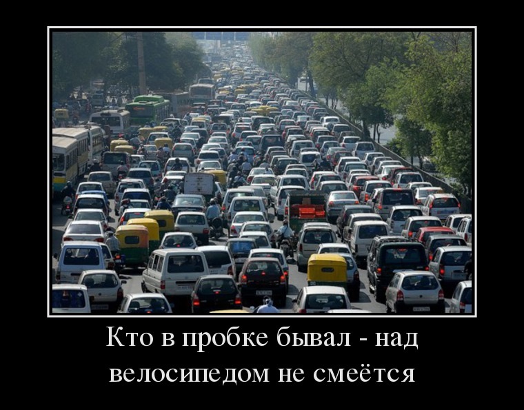 Пробка