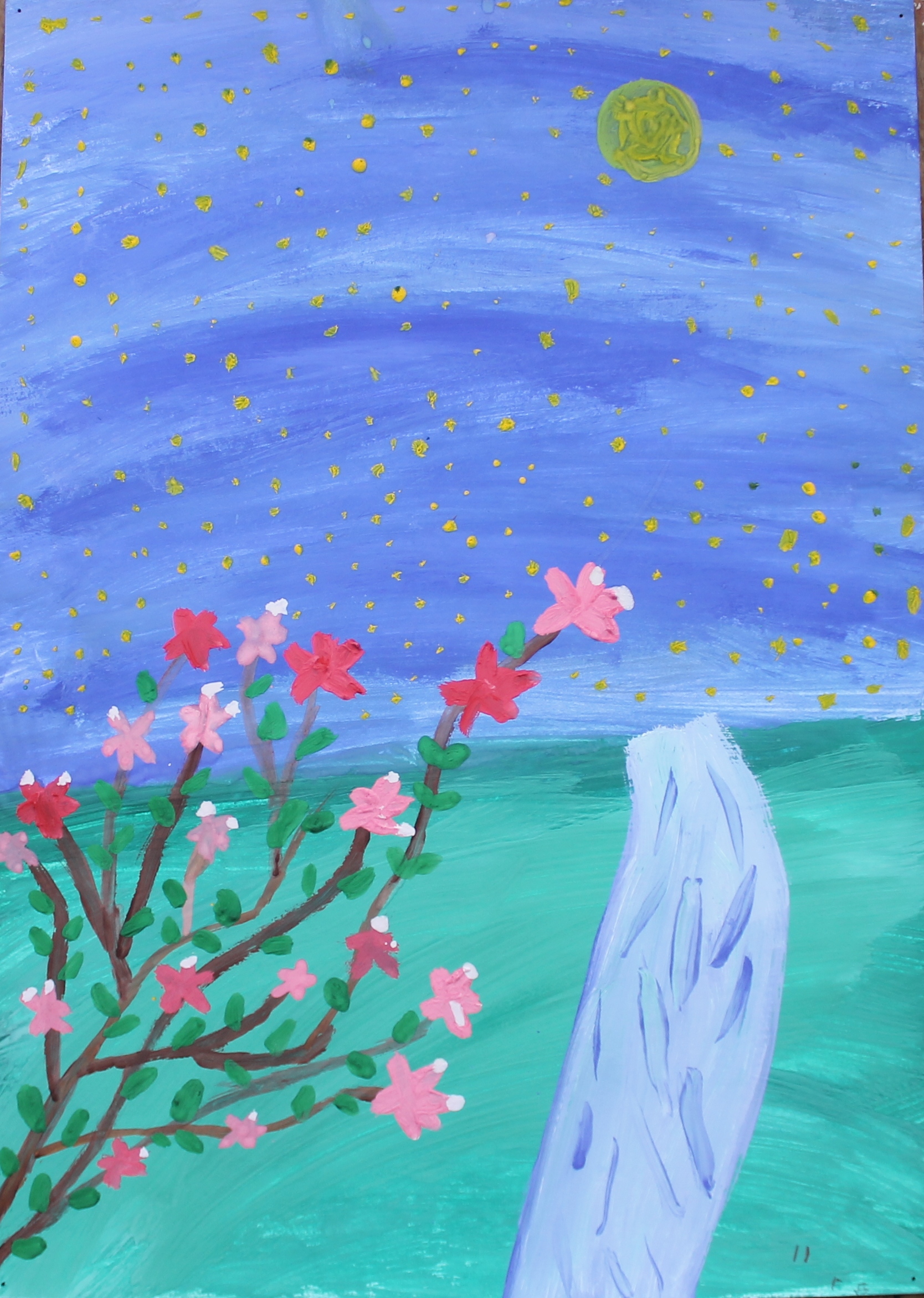 Горбачева Даша