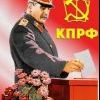 За народное счастье! За народное счастье!