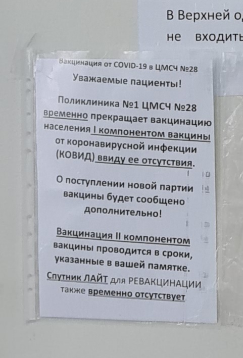 отсутствие 