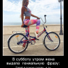 Гениальная фраза Гениальная фраза