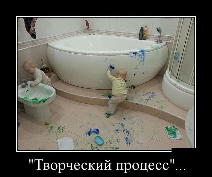 Творческий процесс