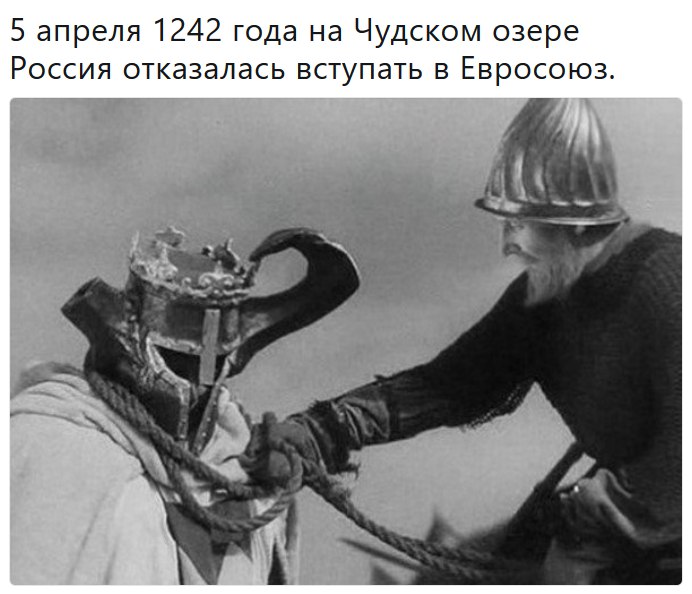 На Чудском озере