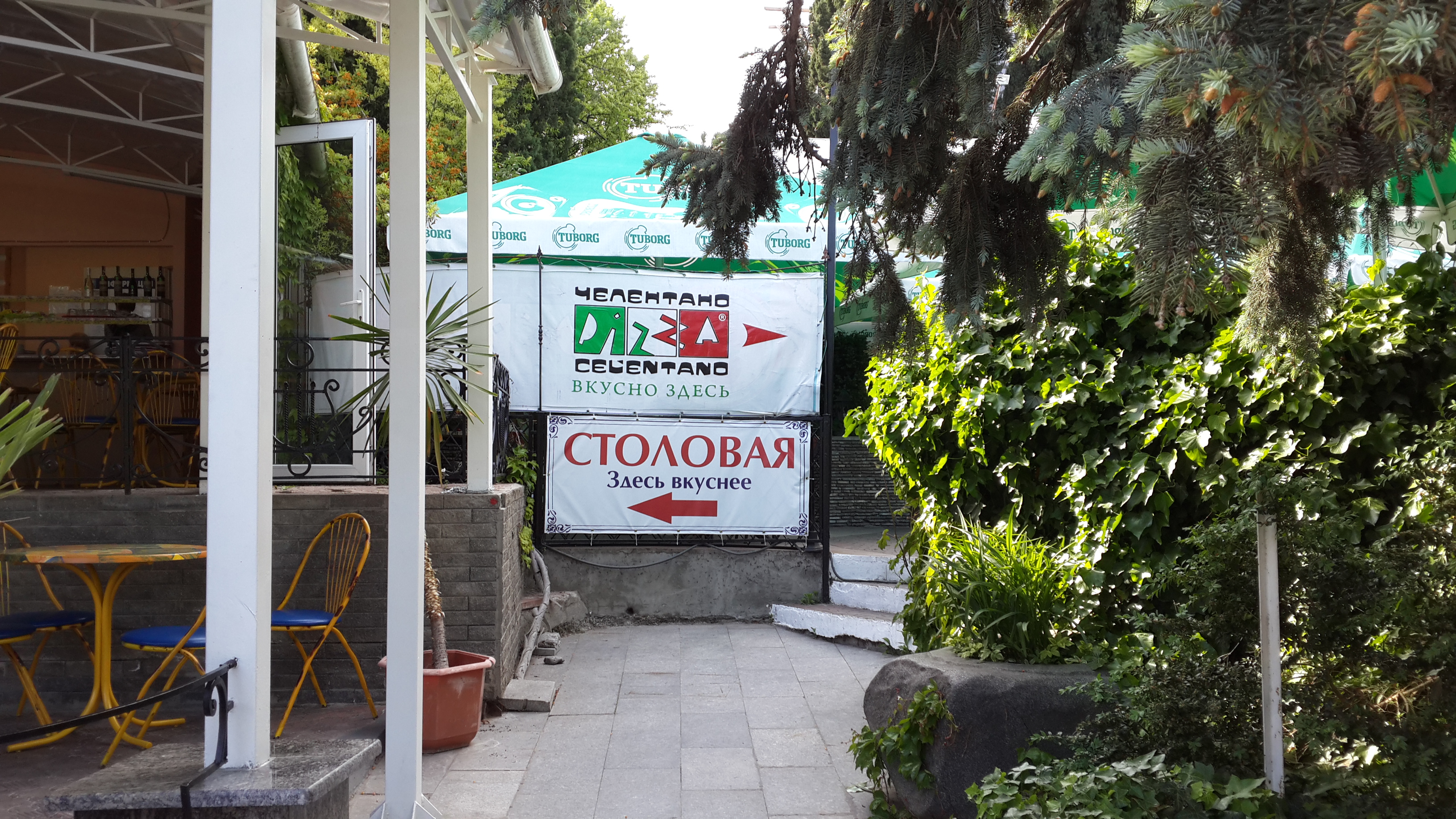 у нас вкуснее 