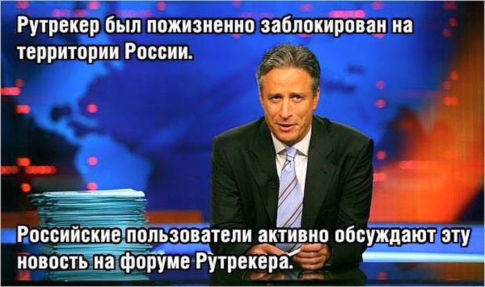Рутрекер
