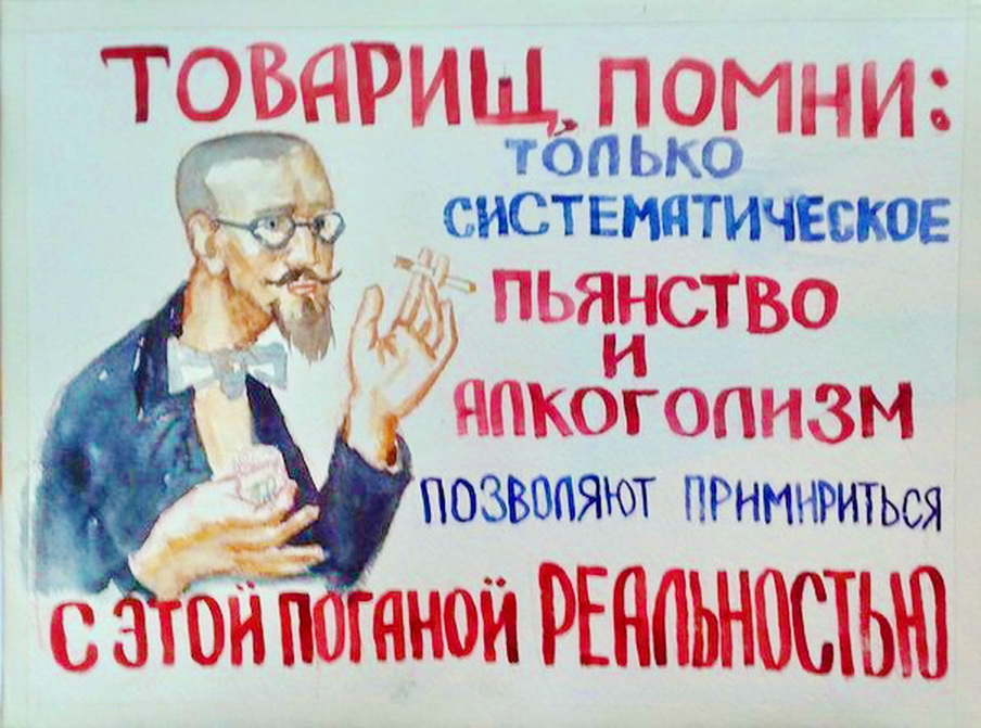 пианство и олькоголизьм каг срецтво барьбы))))))