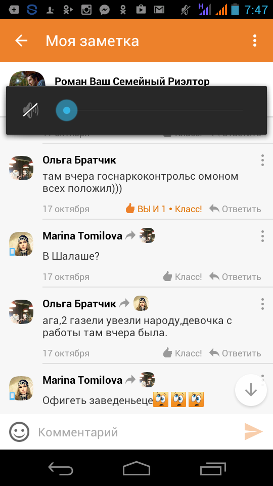 шалаш законы кармы