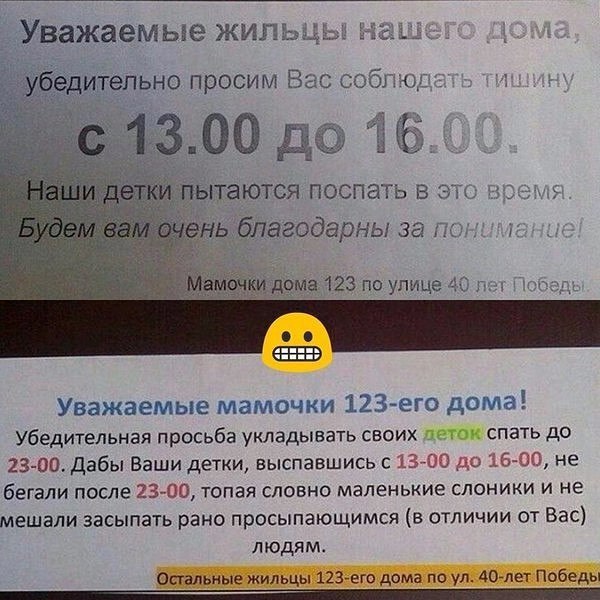 Вежливость
