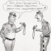 Свисток Свисток