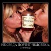 Пятница