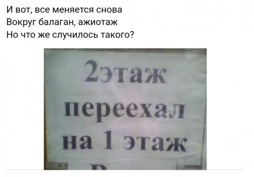 етажы))))) етажы)))))