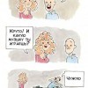Музыкант