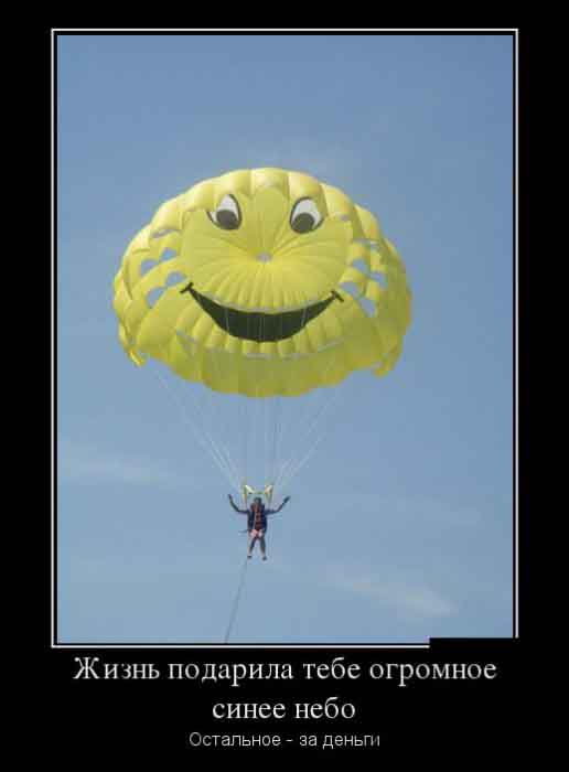 Подарок