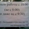 Прикол9 Прикол9