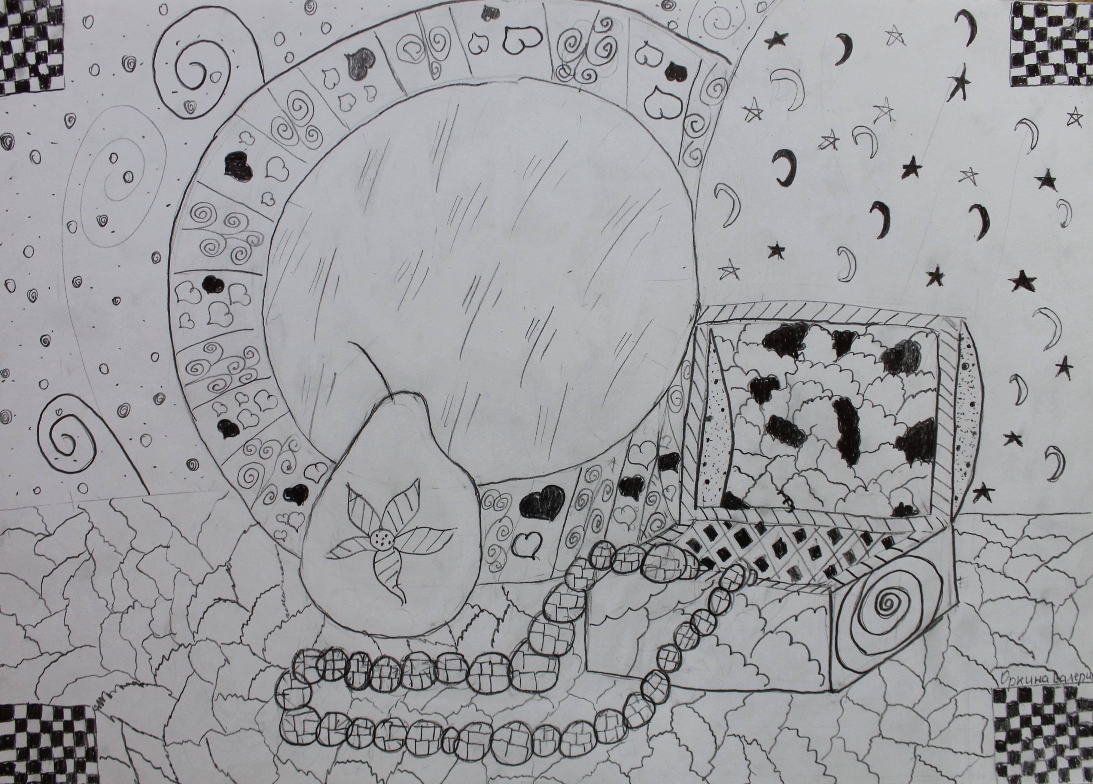 Оркина Валерия