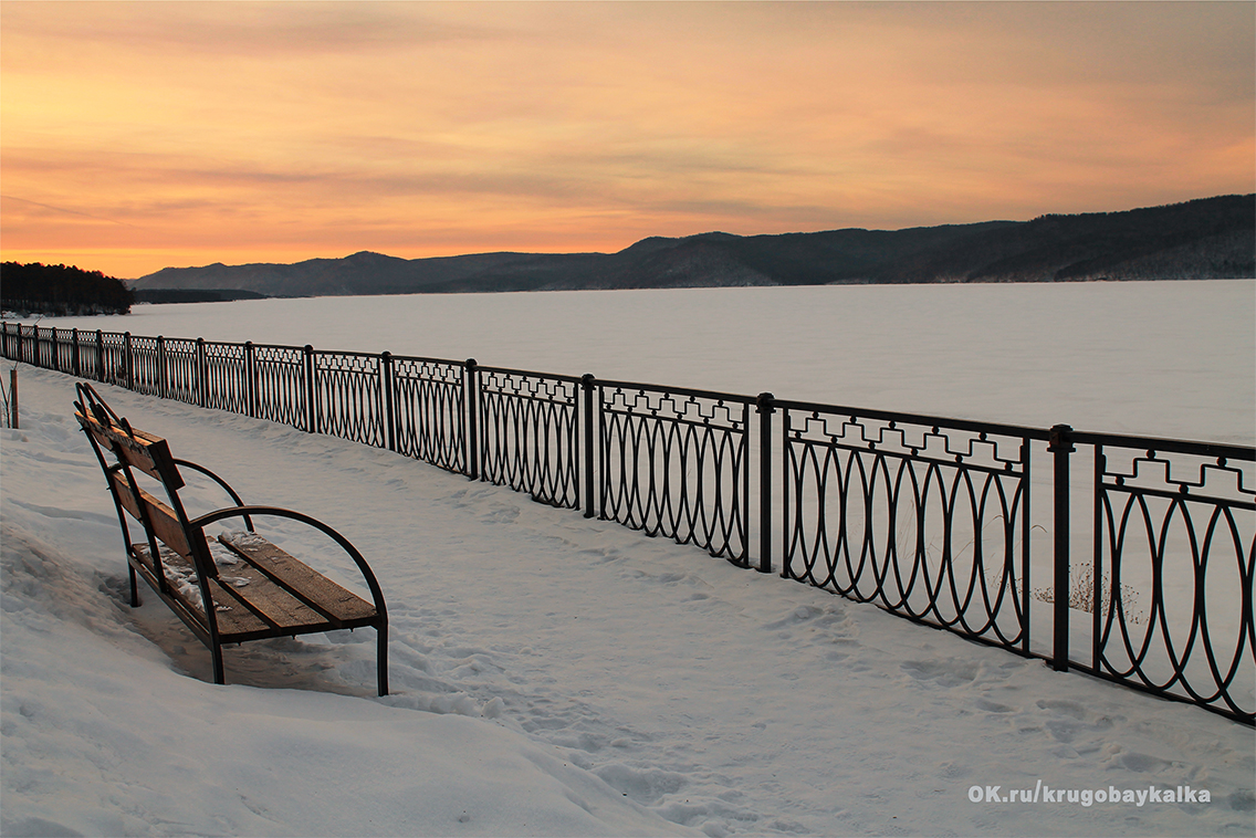 Рассвет недалеко от Байкала