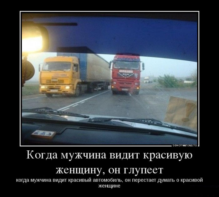 Мужчина и красота
