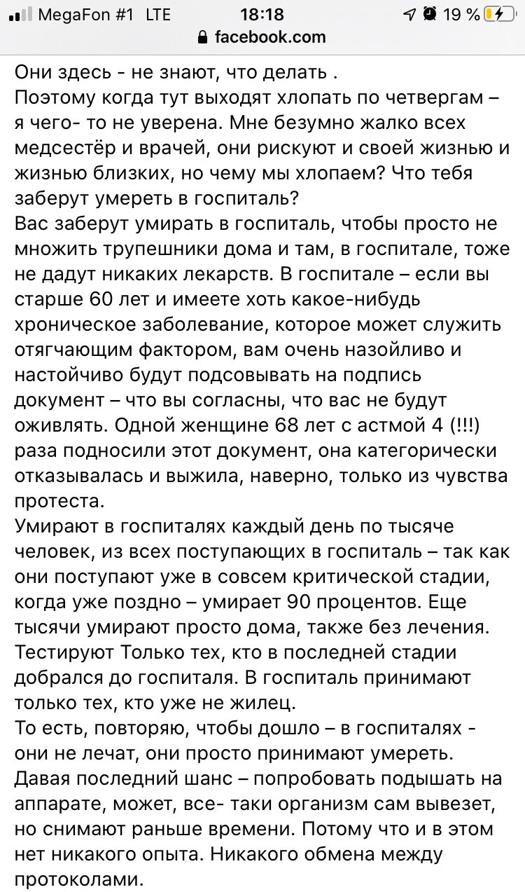 БрМд "прелести" 05