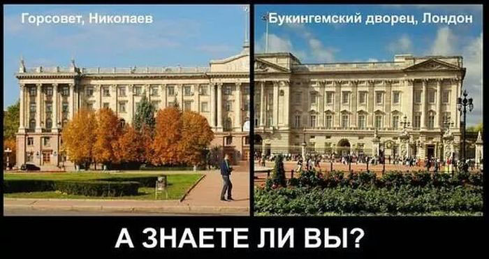 А знаете вы
