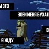 ты если чо))))) ты если чо)))))