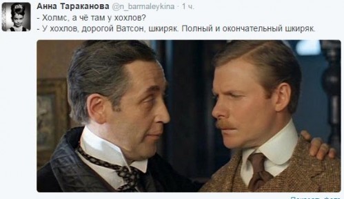 А чё там у хохлов? А чё там у хохлов?