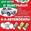 b65d2303003edb228133846741fb68d5-plakat_fa3.jpg