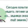 Летние шорты