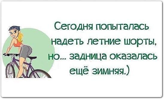 Летние шорты
