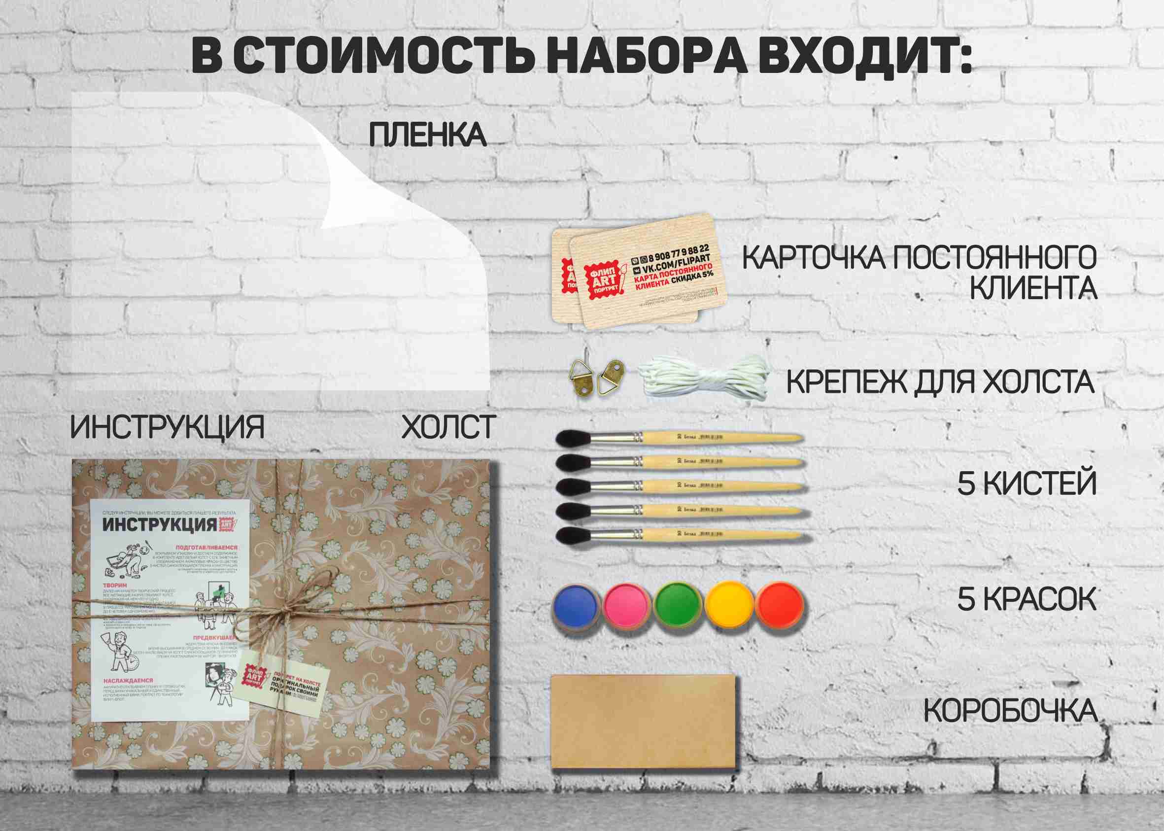 Новая реклама1