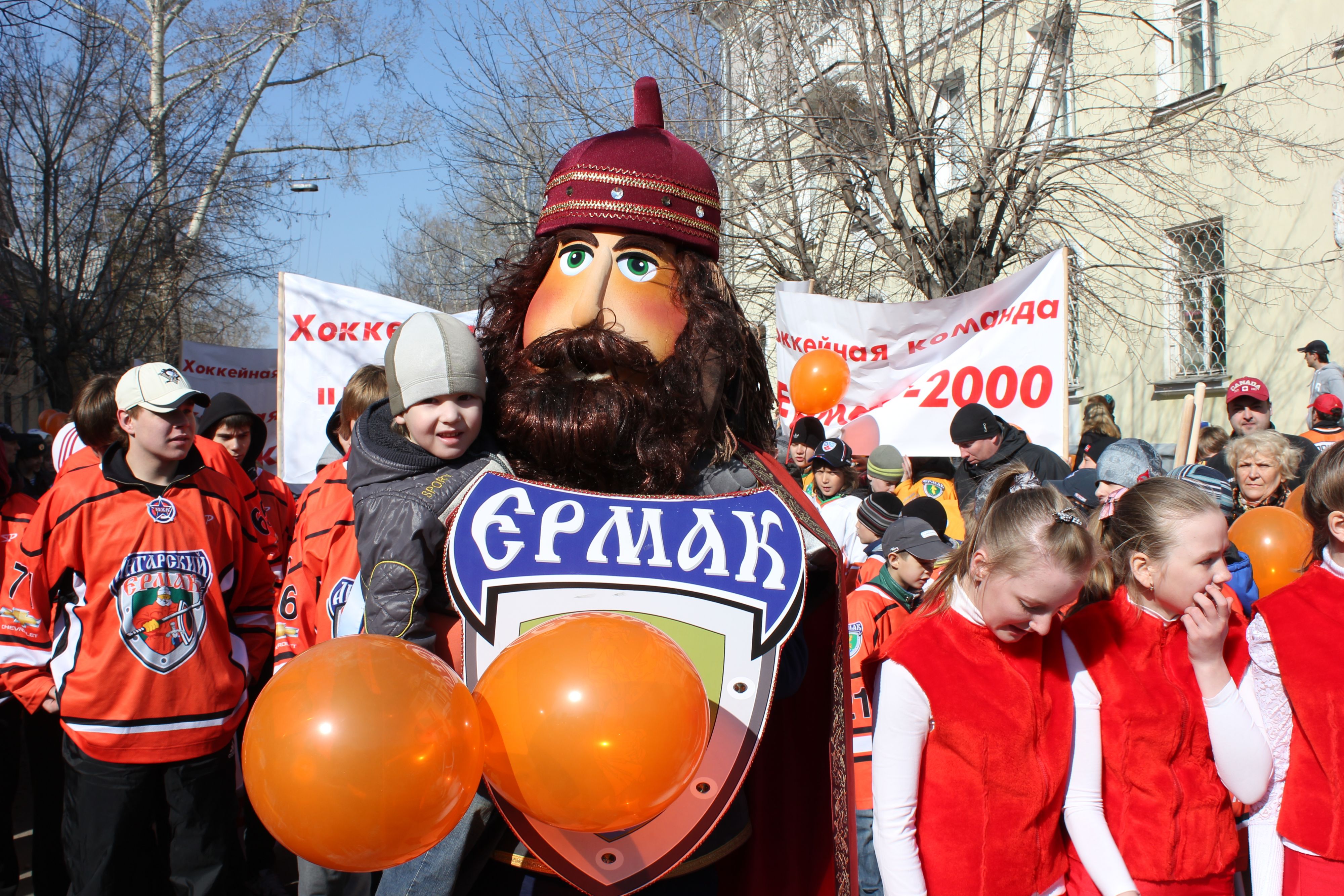 Символ Ермака