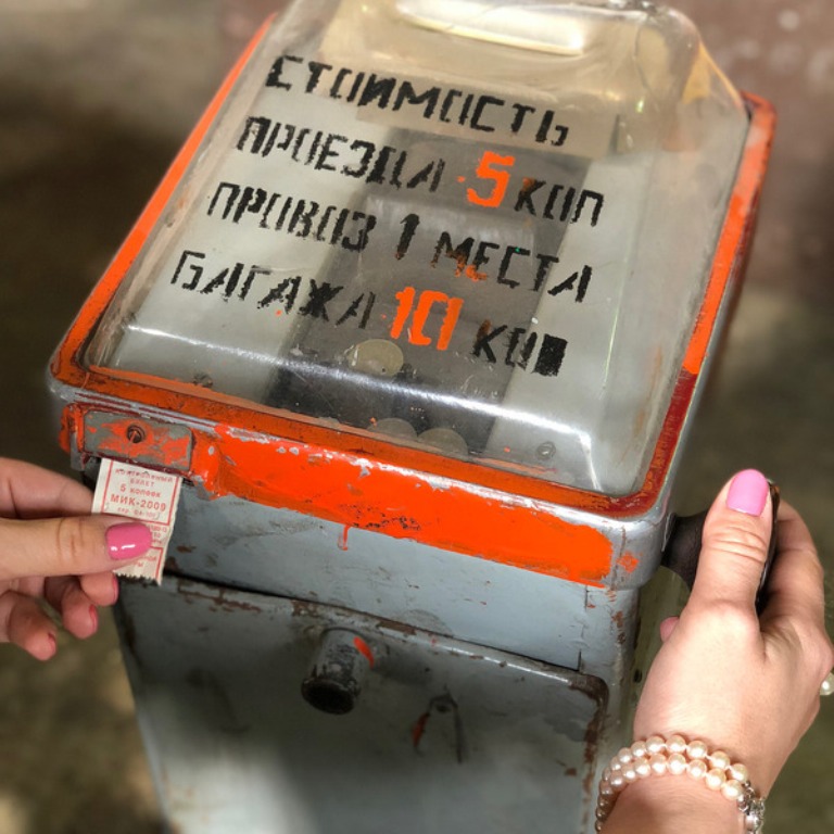 Рожденным в СССР