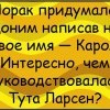 2289997234
