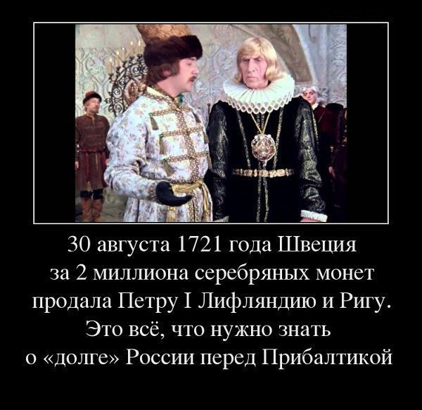 История
