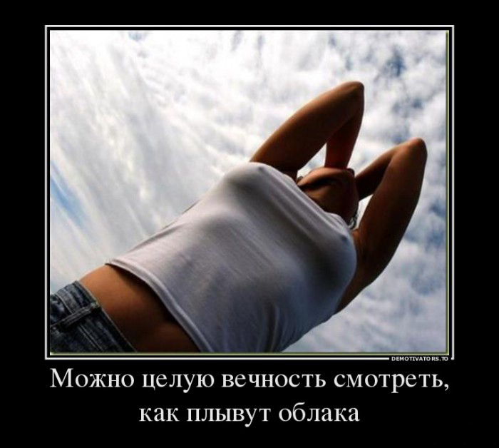 Облака