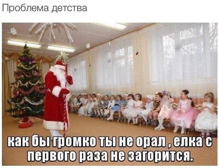 Проблема с детства