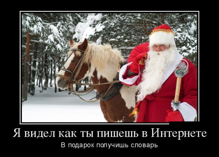 Словарь в подарок