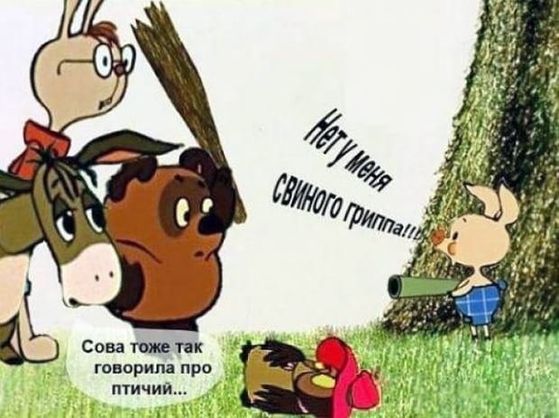 грип