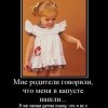 Нашли в капусте