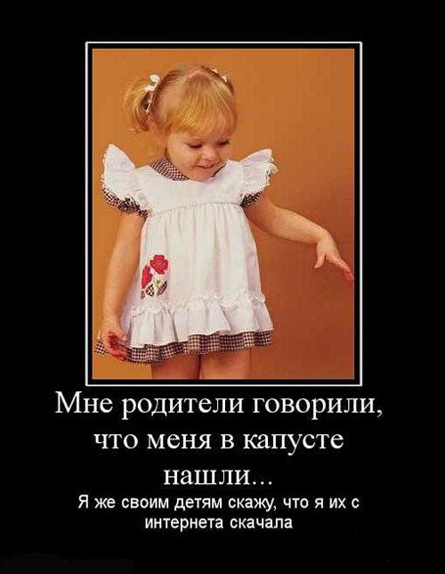 Нашли в капусте