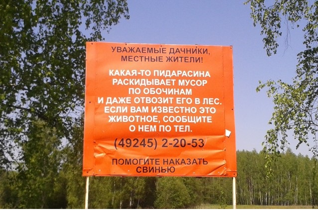 Обращение