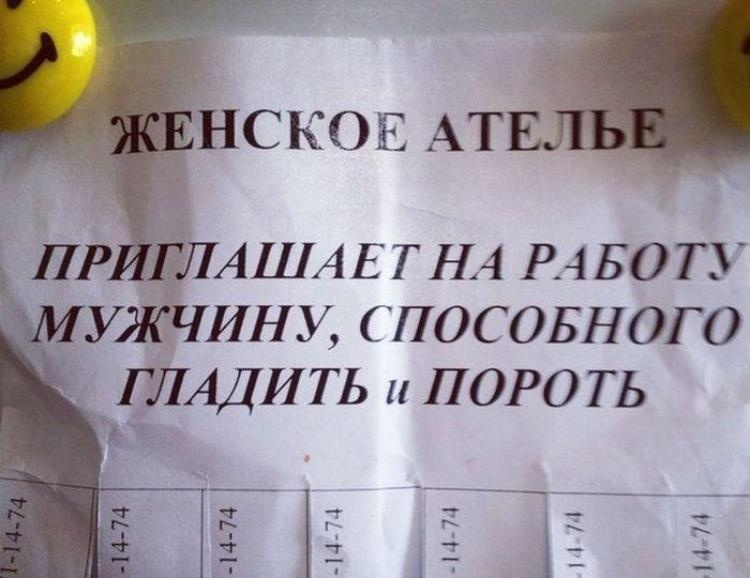 Объявление ))))
