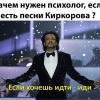 Песни Киркорова Песни Киркорова