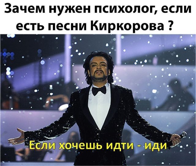 Песни Киркорова