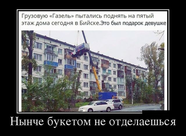 Подарок